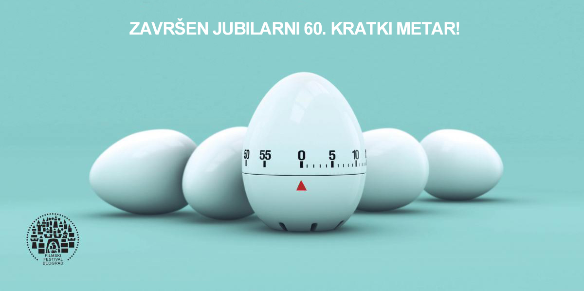 Beogradski Festival dokumentarnog i kratkometražnog filma