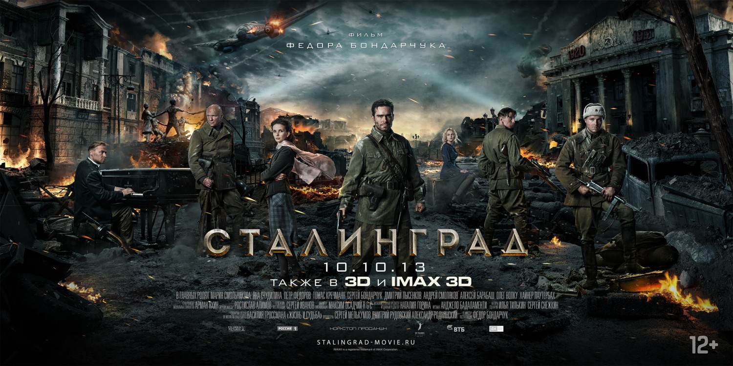 Staljingrad (2013) – Prvi Ruski IMAX 3D film – making of